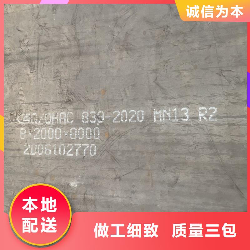 宿遷耐磨nm400鋼板零切廠家