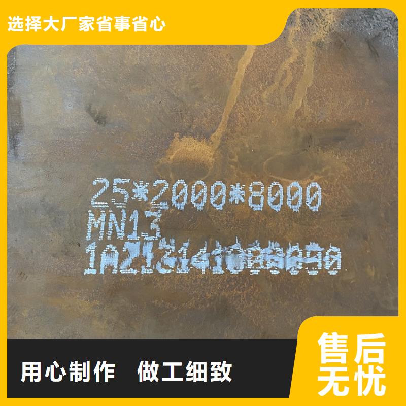 宿遷耐磨nm400鋼板零切廠家