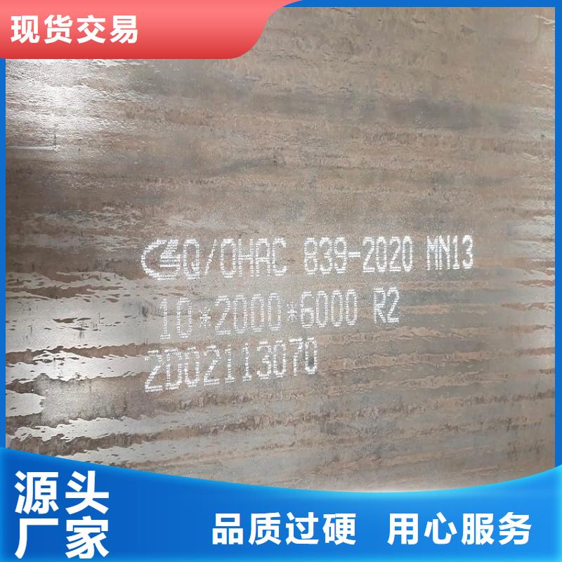 【耐磨鋼板質量看得見】