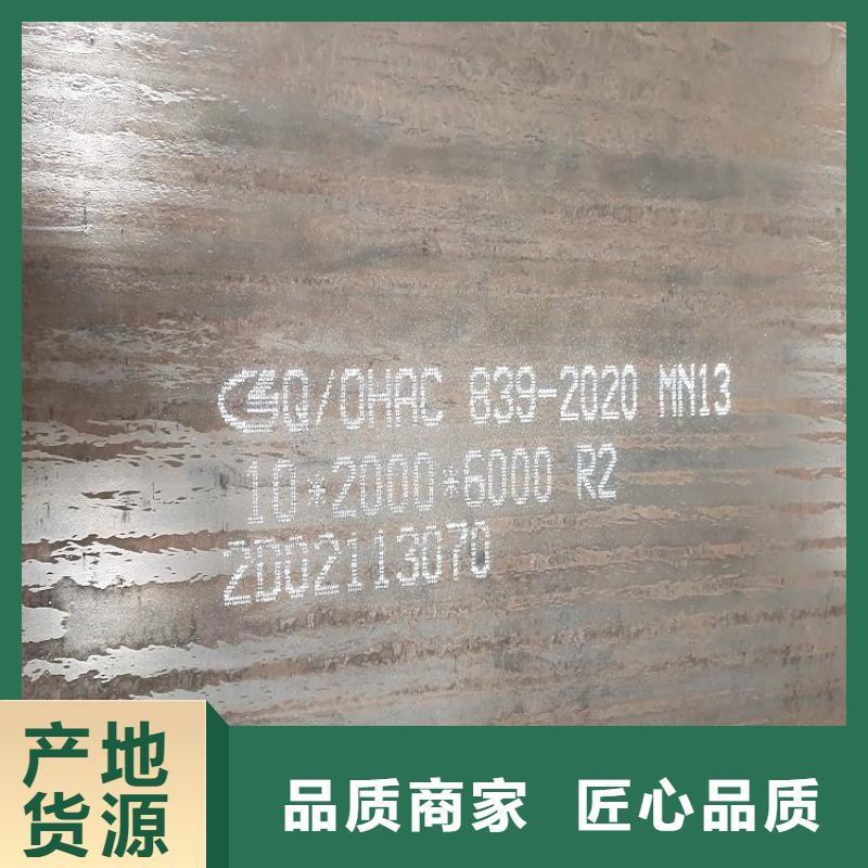 宿遷耐磨nm400鋼板零切廠家