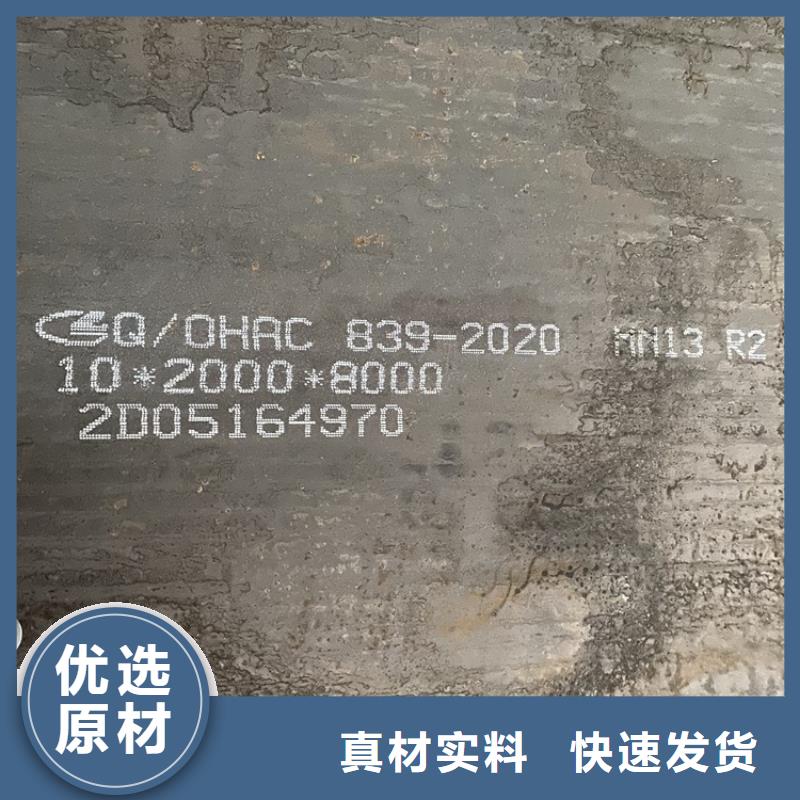 75mm毫米厚普陽耐磨鋼板數控加工
