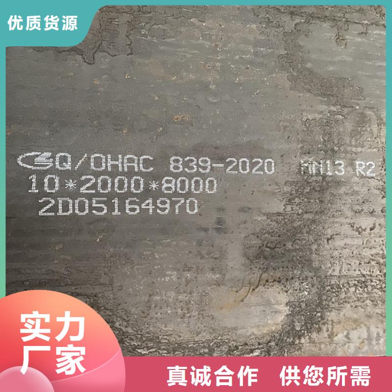 南寧450耐磨鋼板切割價格
