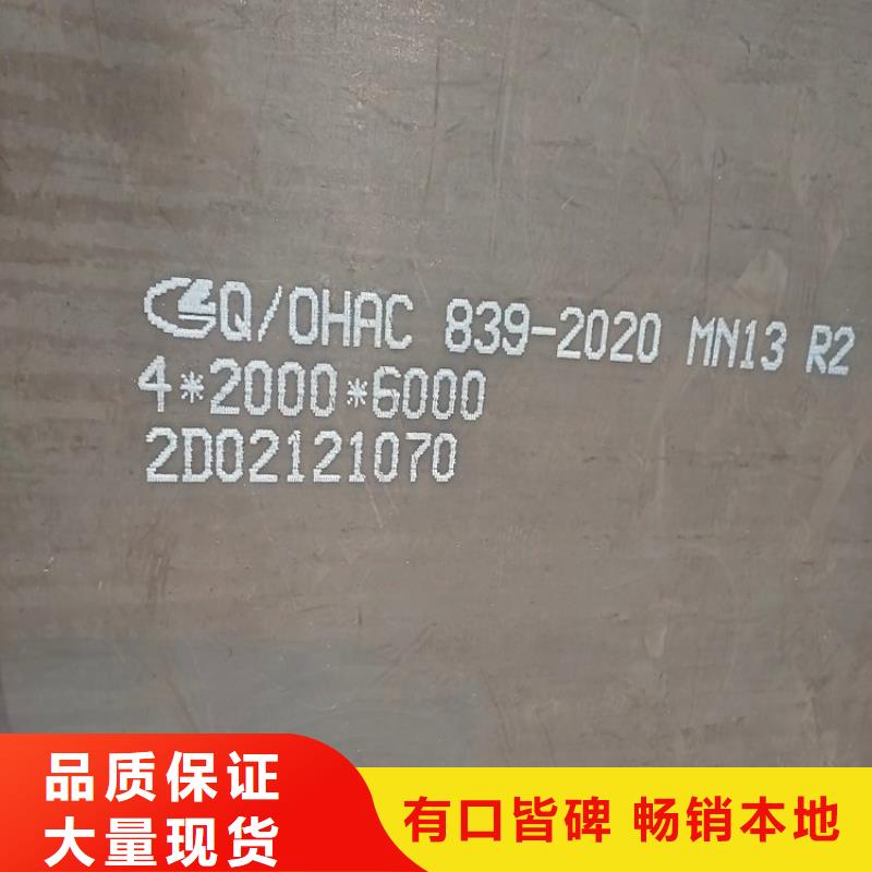 汕頭450耐磨鋼板下料廠家