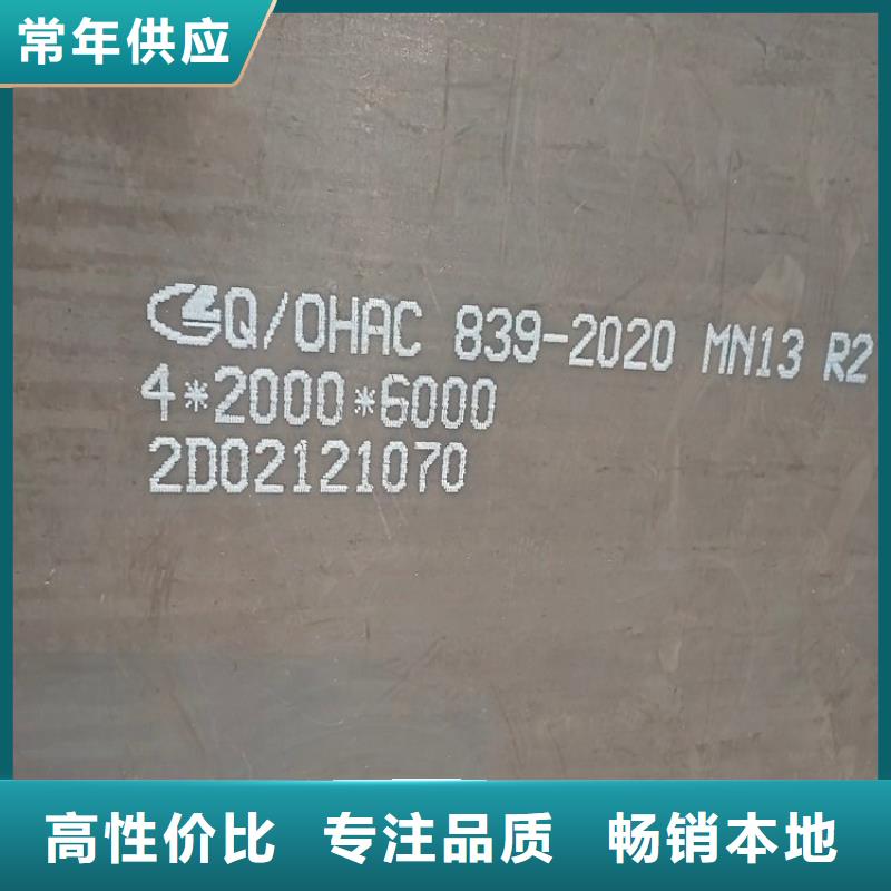 45mm毫米厚NM450耐磨鋼板切割價格2025已更新(今日/資訊)