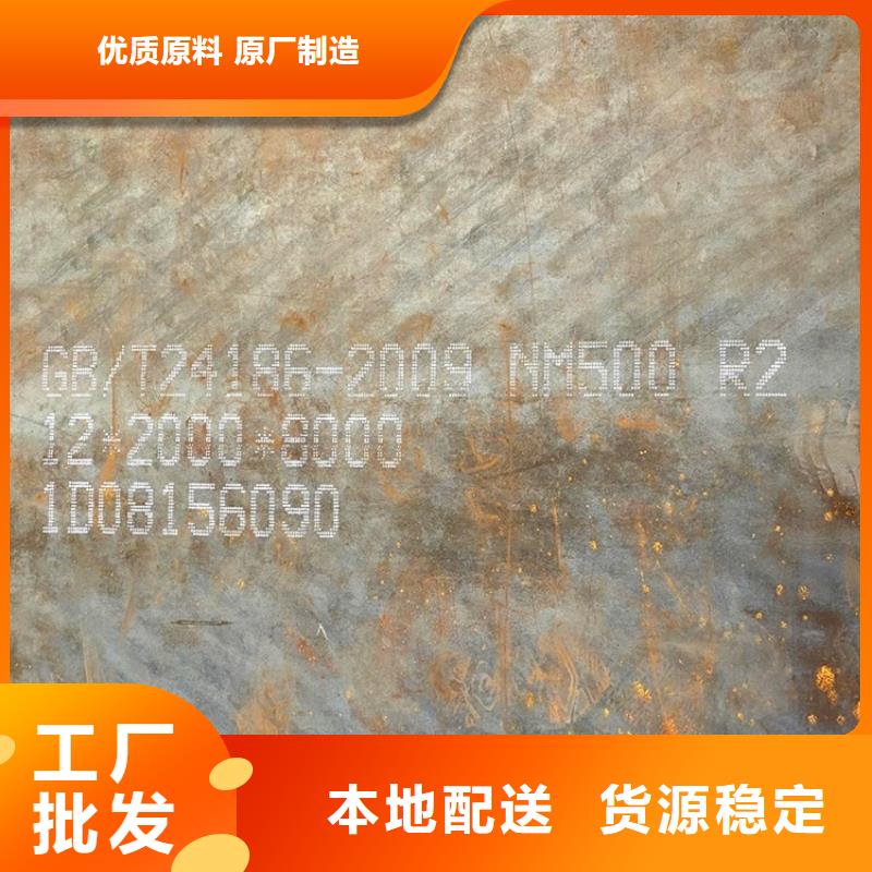 耐磨鋼板鍋爐容器板滿足多種行業需求