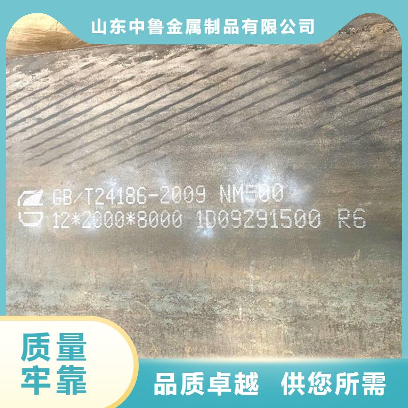 揚州400耐磨鋼板下料廠家聯系方式