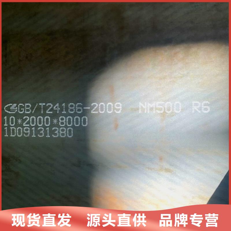 天津普陽(yáng)耐磨鋼板加工廠家