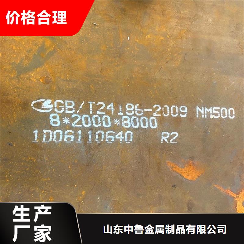 德州NM450鋼板激光零割價格