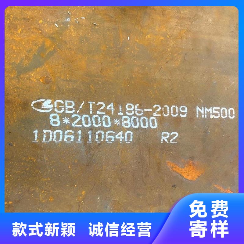嘉興新余耐磨鋼板加工廠家