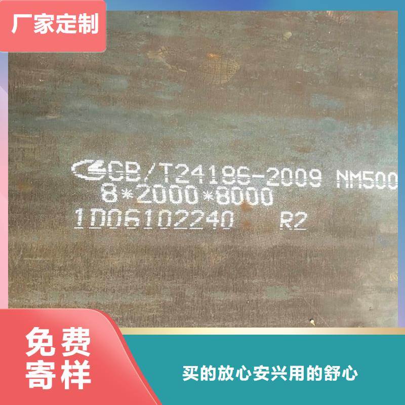 黑龍江邯鋼耐磨鋼板廠家聯(lián)系方式