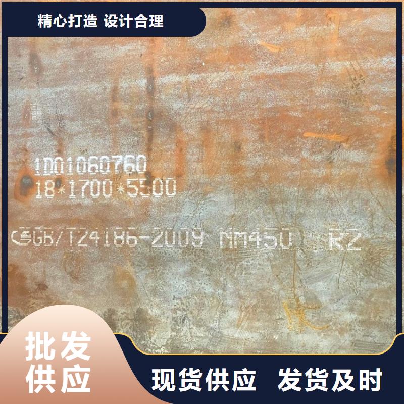 耐磨鋼板_猛板優良材質