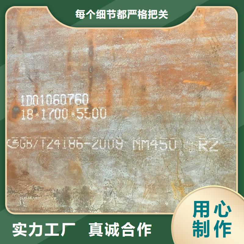 65mm毫米厚NM400耐磨鋼板價格2025已更新(今日/資訊)