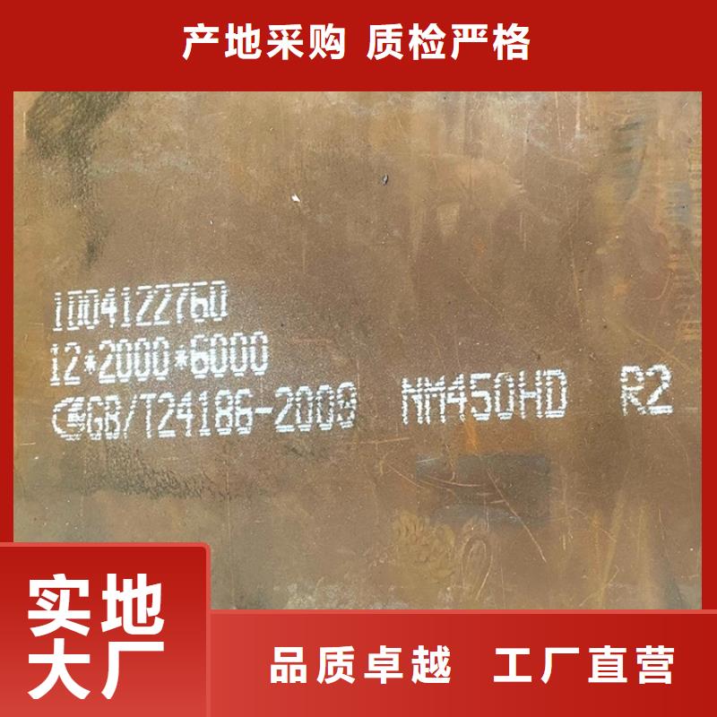 耐磨鋼板鋼板制造生產銷售