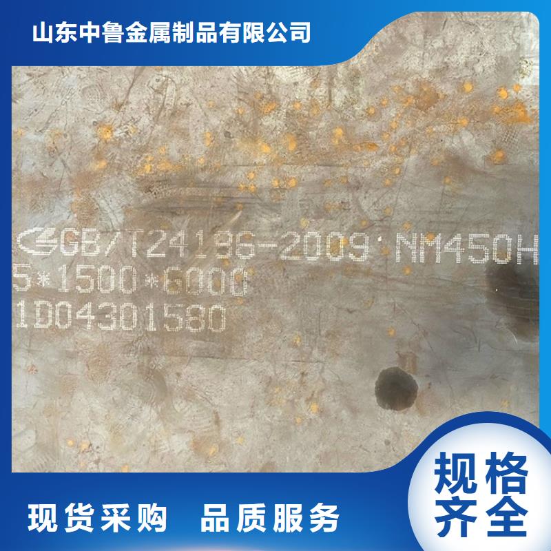 35mm毫米厚400耐磨鋼板現(xiàn)貨廠家