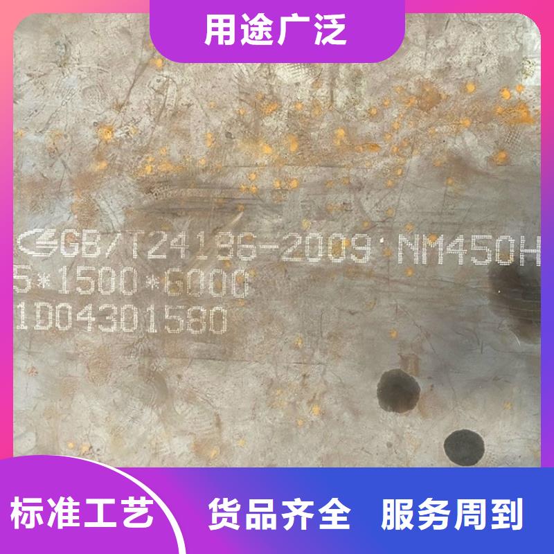 呼和浩特耐磨nm400鋼板零切廠家