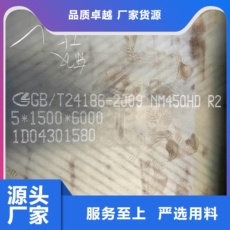耐磨鋼板品質優良