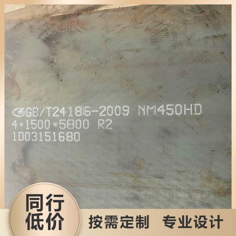 耐磨鋼板鋼板拒絕偽劣產(chǎn)品