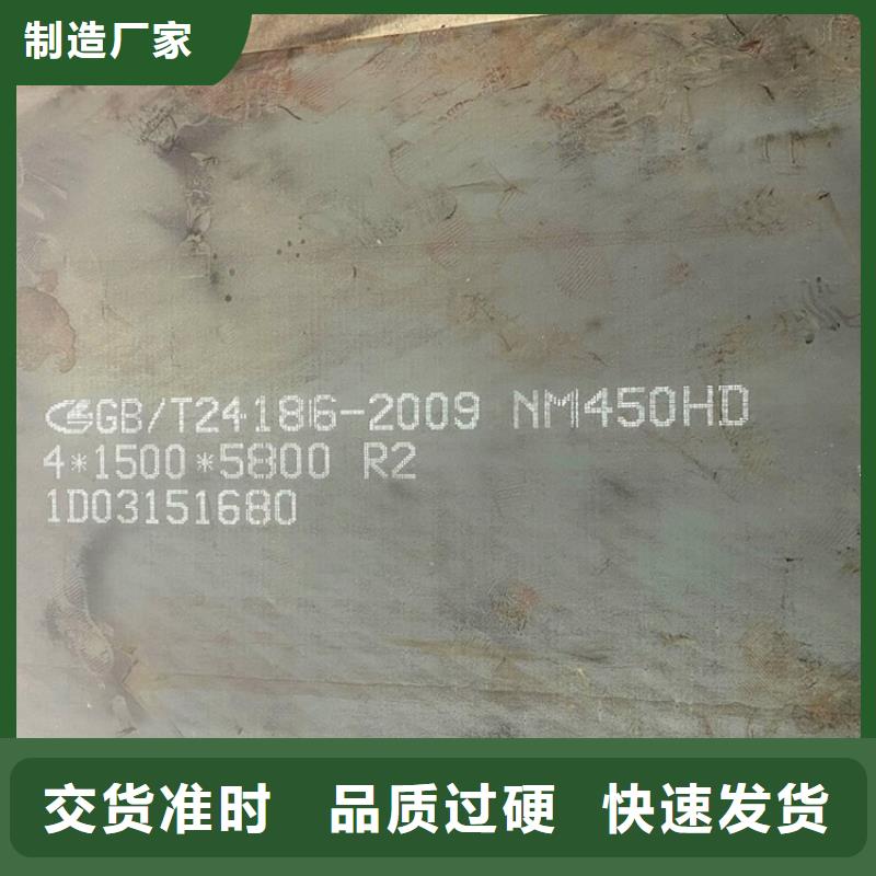 石家莊NM400鋼板零割價格