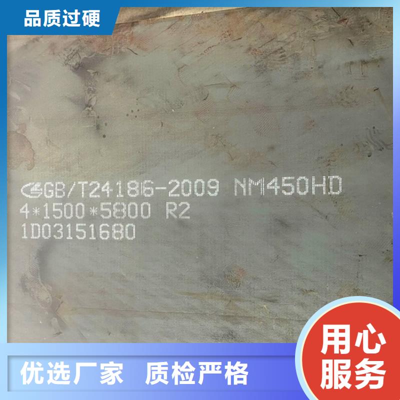 包頭NM500鋼板現貨廠家聯系方式