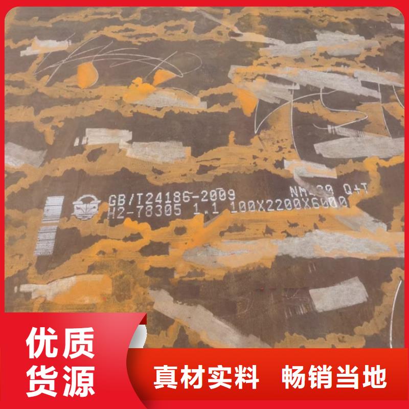 耐磨鋼板供貨及時