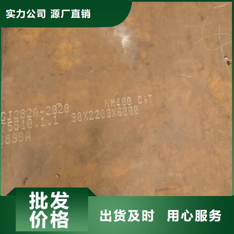 恩施450耐磨鋼板加工價格