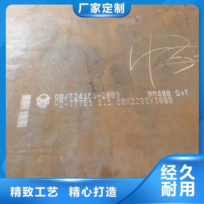 耐磨鋼板猛板嚴格把控每一處細節