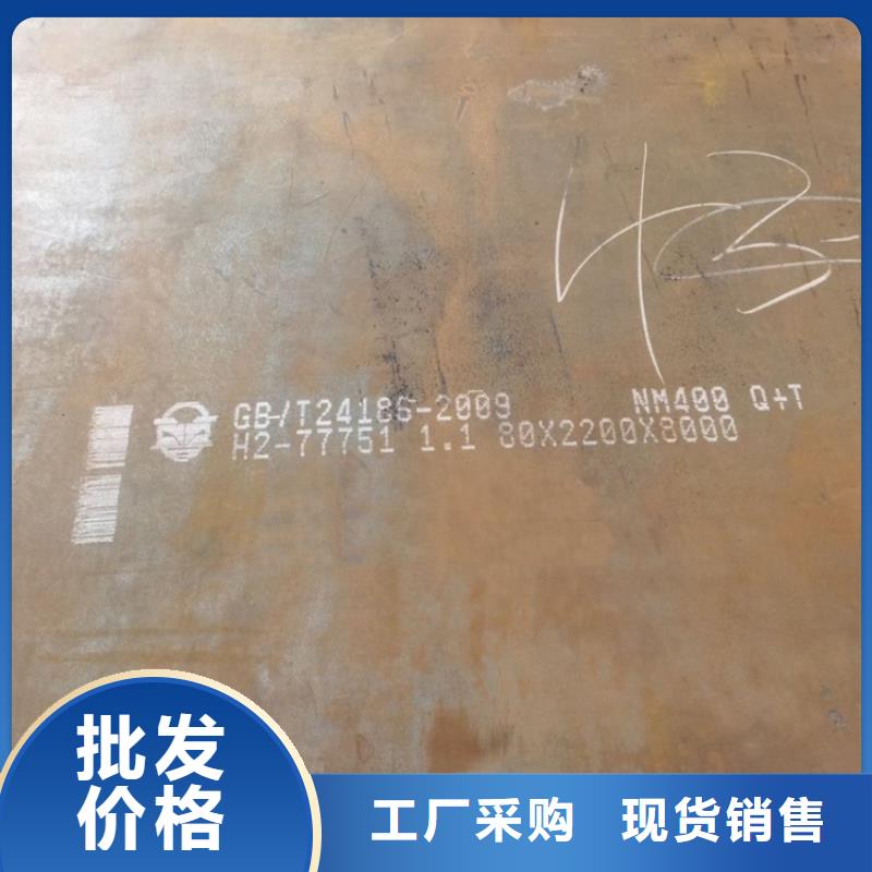 烏魯木齊耐磨nm500鋼板零切價格