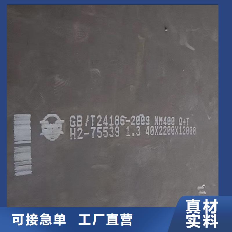 山西NM500鋼板激光加工價格