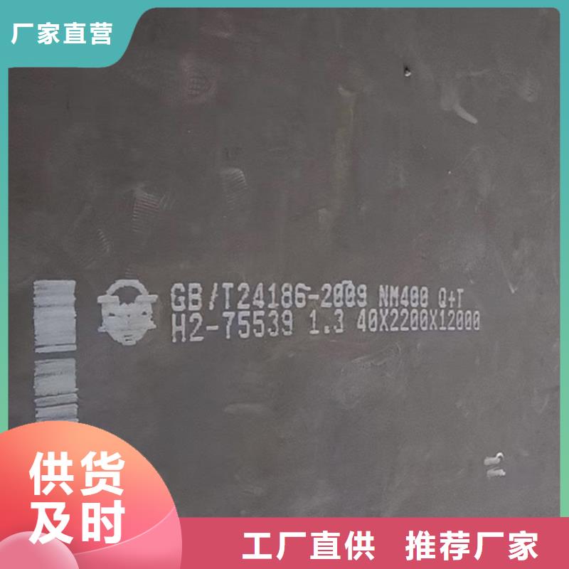 耐磨鋼板【鍋爐容器板】擁有多家成功案例