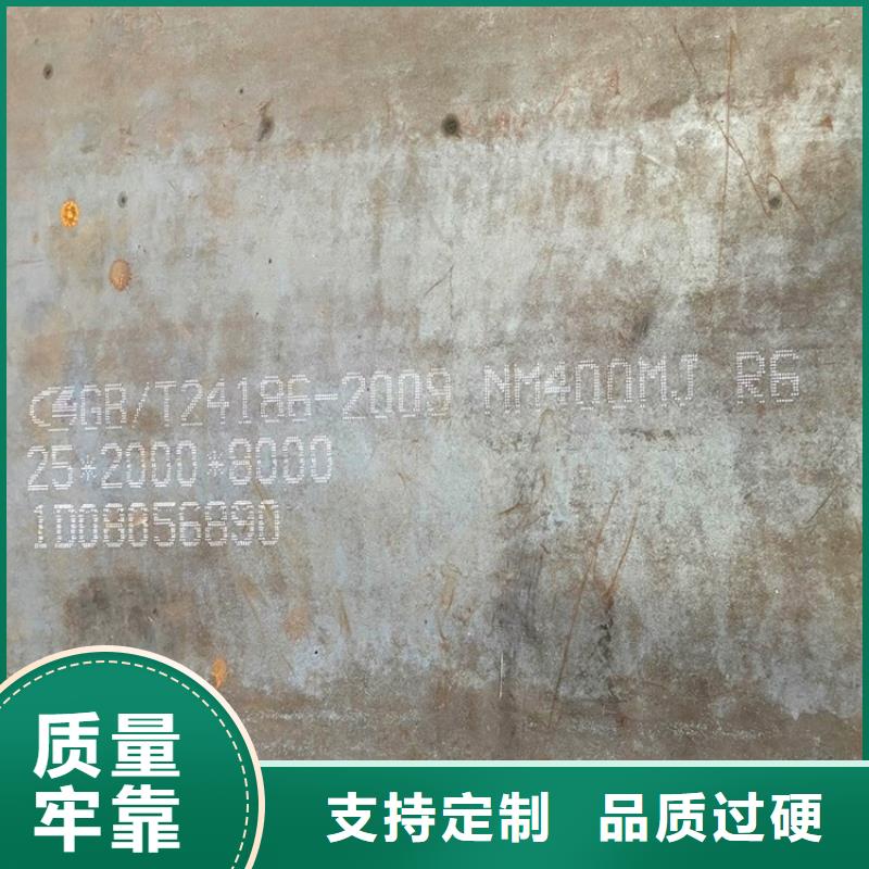 耐磨鋼板鋼板廠家
