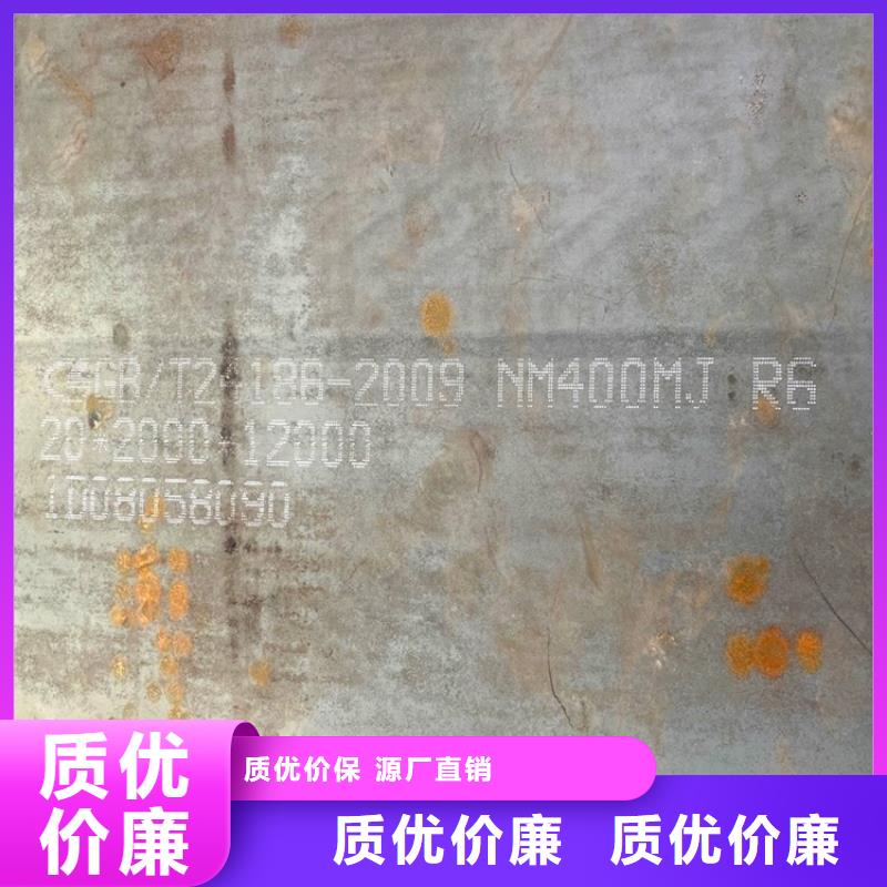耐磨鋼板猛板猛板可定制