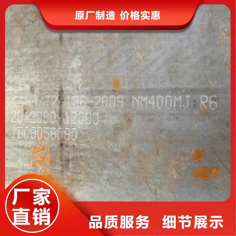 常熟NM500耐磨鋼板現貨廠家
