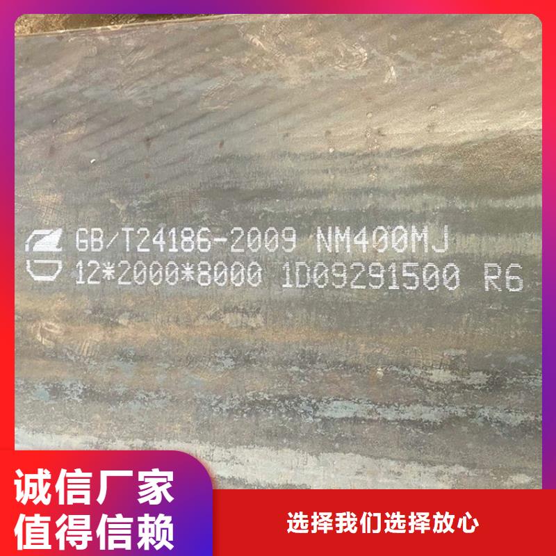 45mm毫米厚NM450耐磨鋼板切割價格2025已更新(今日/資訊)