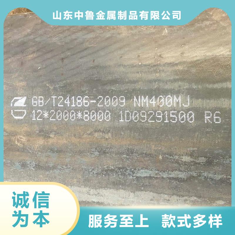 耐磨鋼板_【猛板】歡迎來廠考察