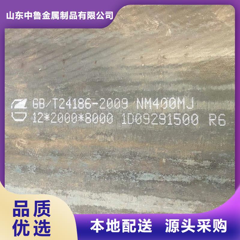 張家港NM450鋼板切割價格