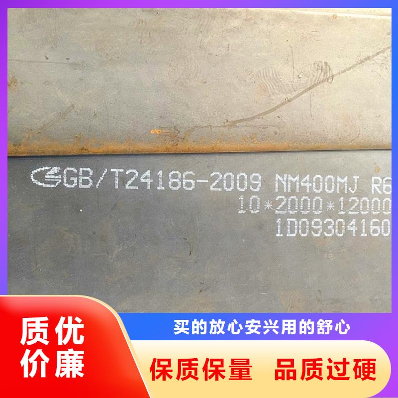 28mm毫米厚NM450鋼板激光加工價格