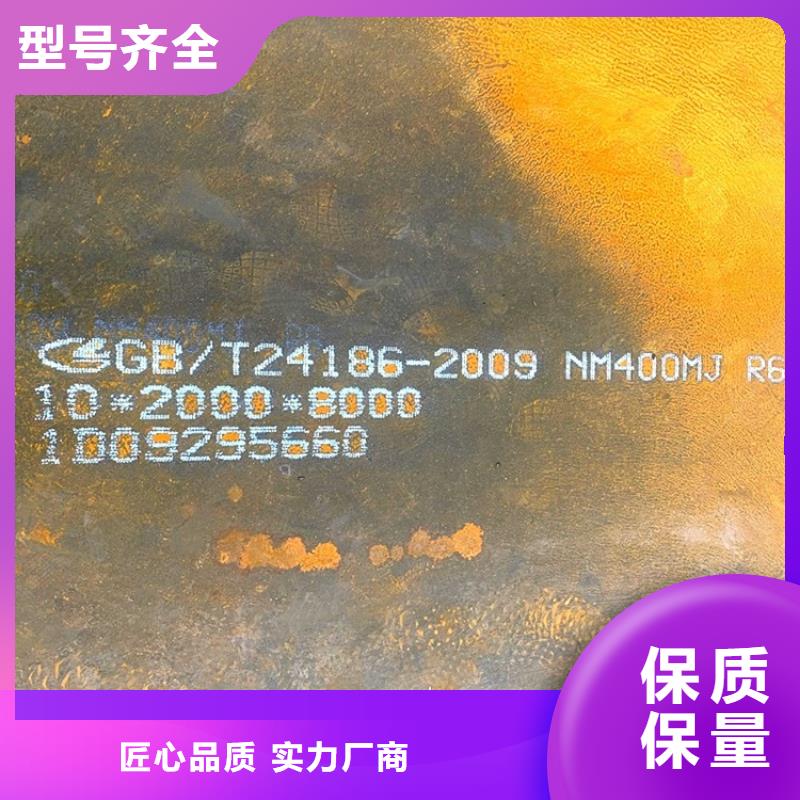 湛江NM500耐磨鋼板切割價格