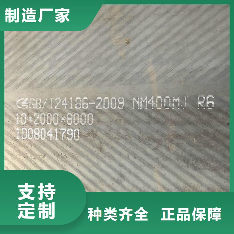 大同NM500鋼板零切價(jià)格