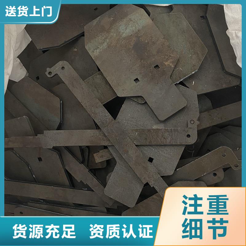 猛板视频-宽城|南关|延边|吉林|通化|辽源|四平中鲁猛板_ 中鲁金属制品(长春市分公司)