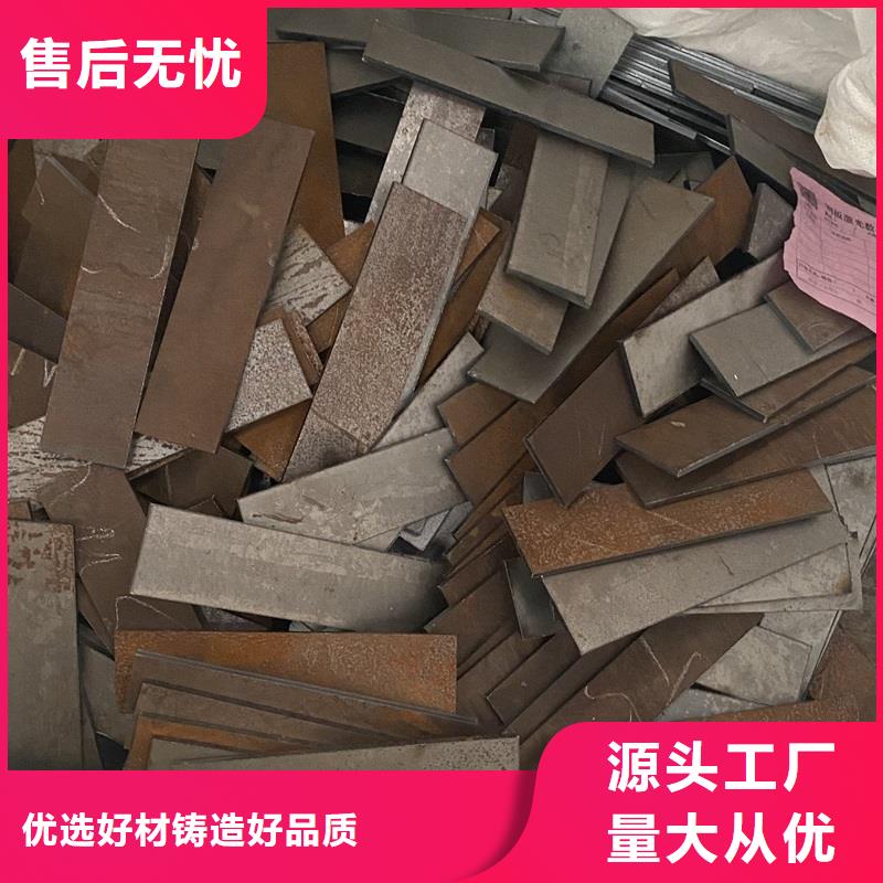 彈簧鋼板65Mn猛板對質量負責