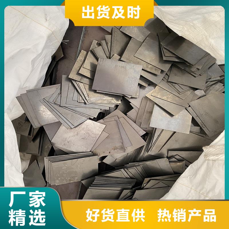 猛板视频-猛板_河南省市场覆盖许昌|洛阳|安阳|新乡等