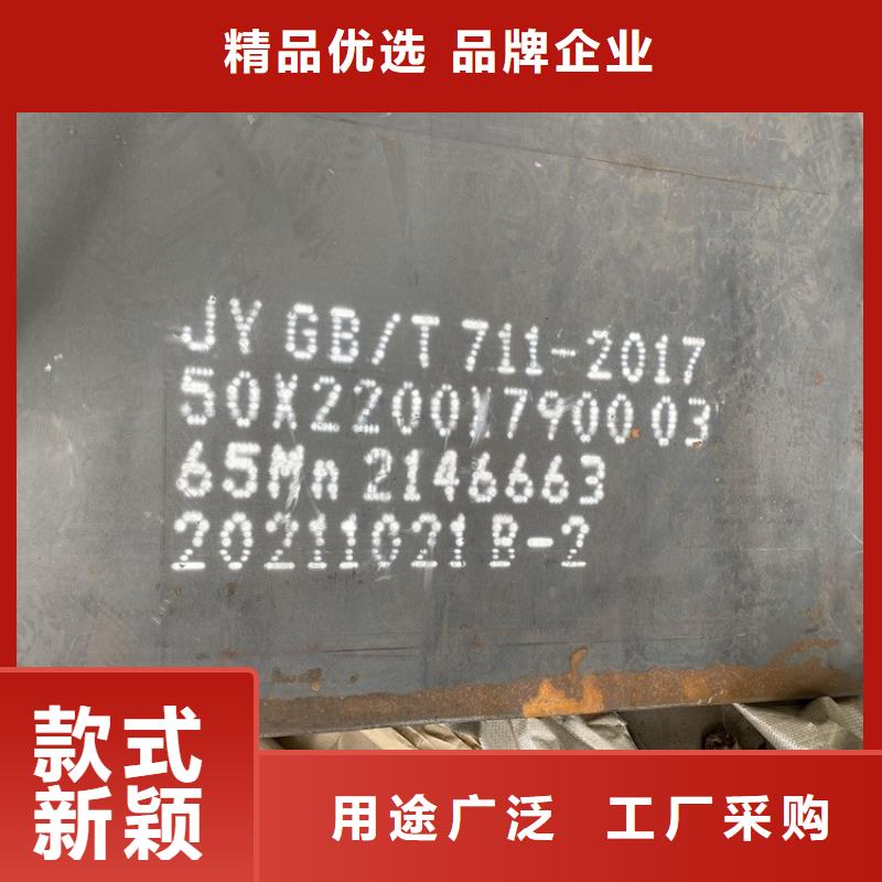 猛板视频-猛板_河南省市场覆盖许昌|洛阳|安阳|新乡等