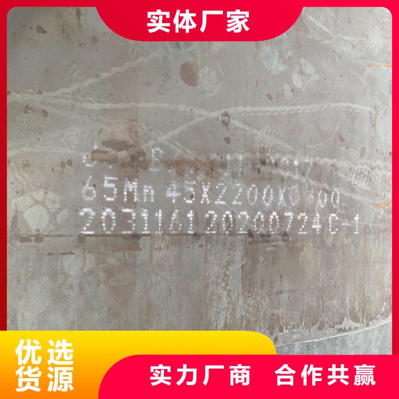 彈簧鋼板65Mn猛板保障產品質量