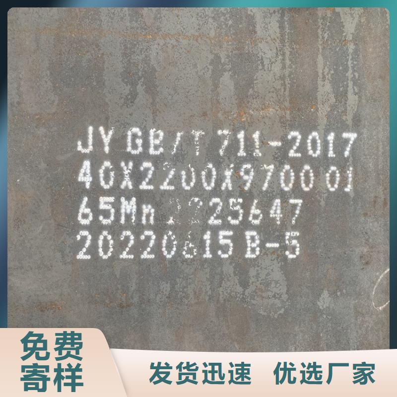 猛板视频-猛板-河南省商丘|平顶山|许昌|焦作|信阳|周口(该地)公司