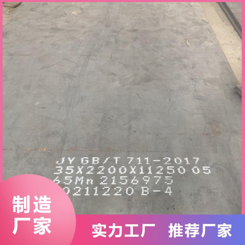 3mm毫米厚彈簧鋼板一噸多少錢2025已更新(今日/資訊)