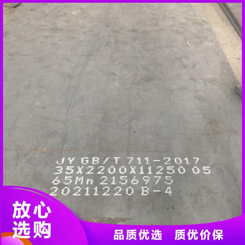 彈簧鋼板65Mn_彈簧鋼板今日價格