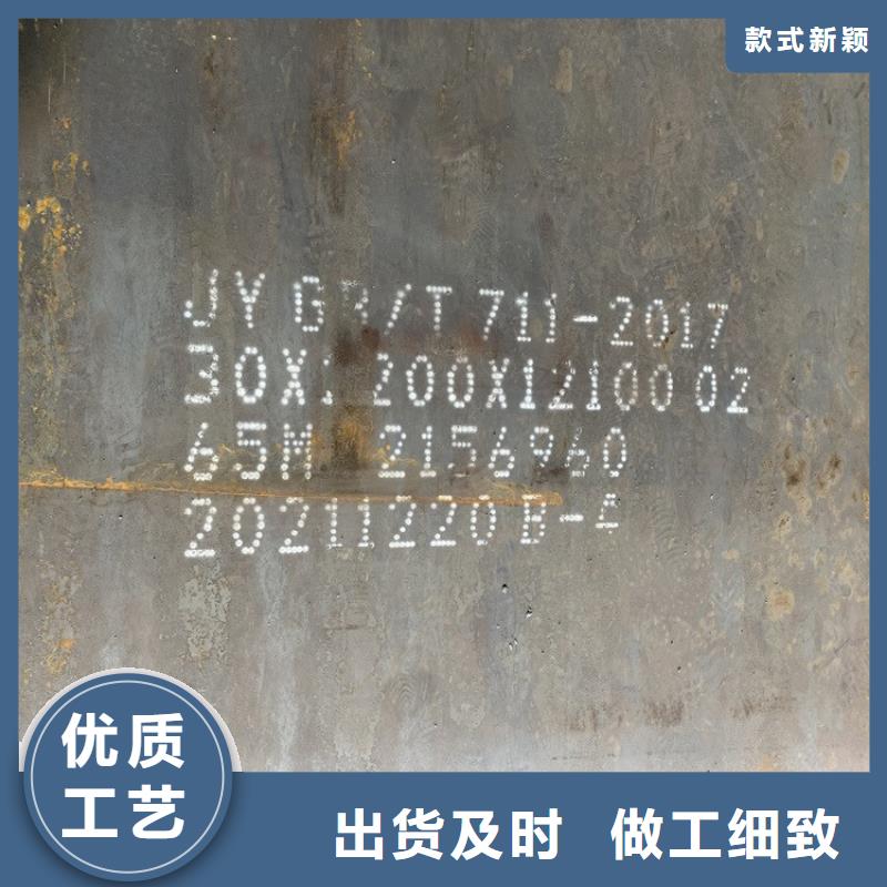 彈簧鋼板65Mn,彈簧鋼板產品實拍