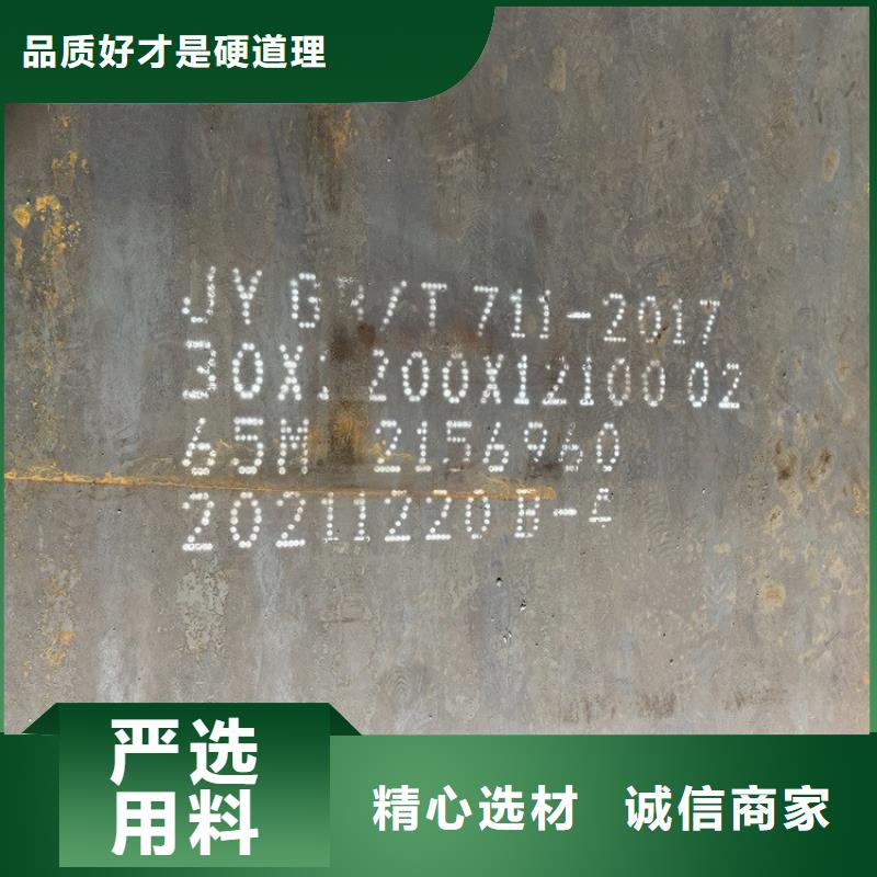 柳州彈簧鋼板65mn現貨廠家