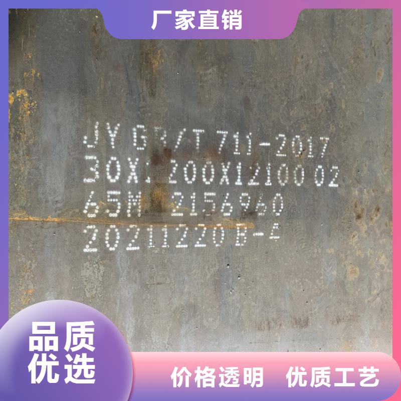 彈簧鋼板65Mn猛板猛板物流配貨上門