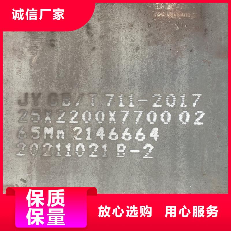 彈簧鋼板65Mn猛板猛板物流配貨上門
